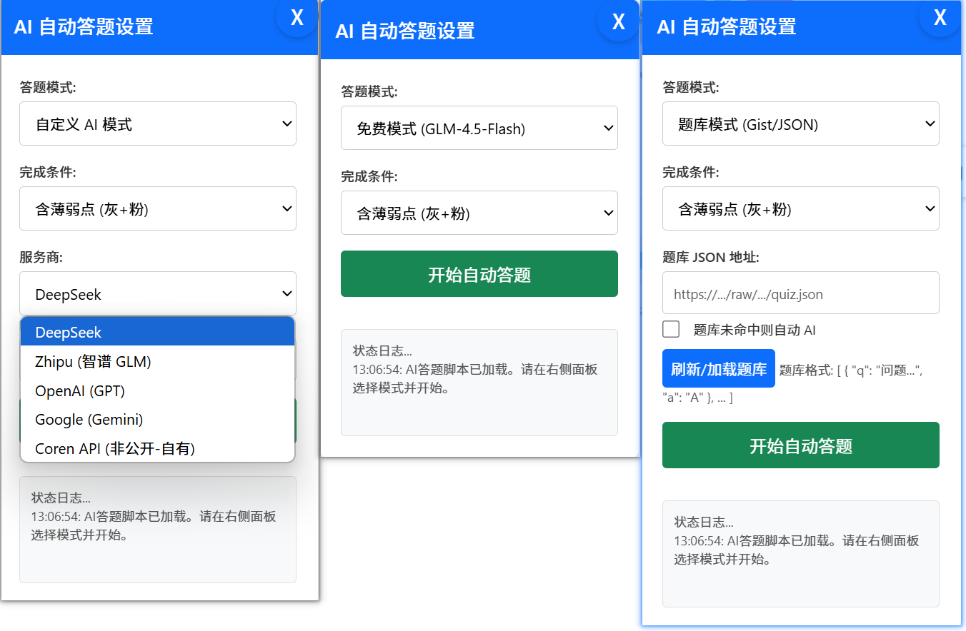 GitHub - Cooanyh/zhihuishu-zhangwodu: 智慧树掌握度答题-AI自动答题脚本 (Zhihuishu AI ...