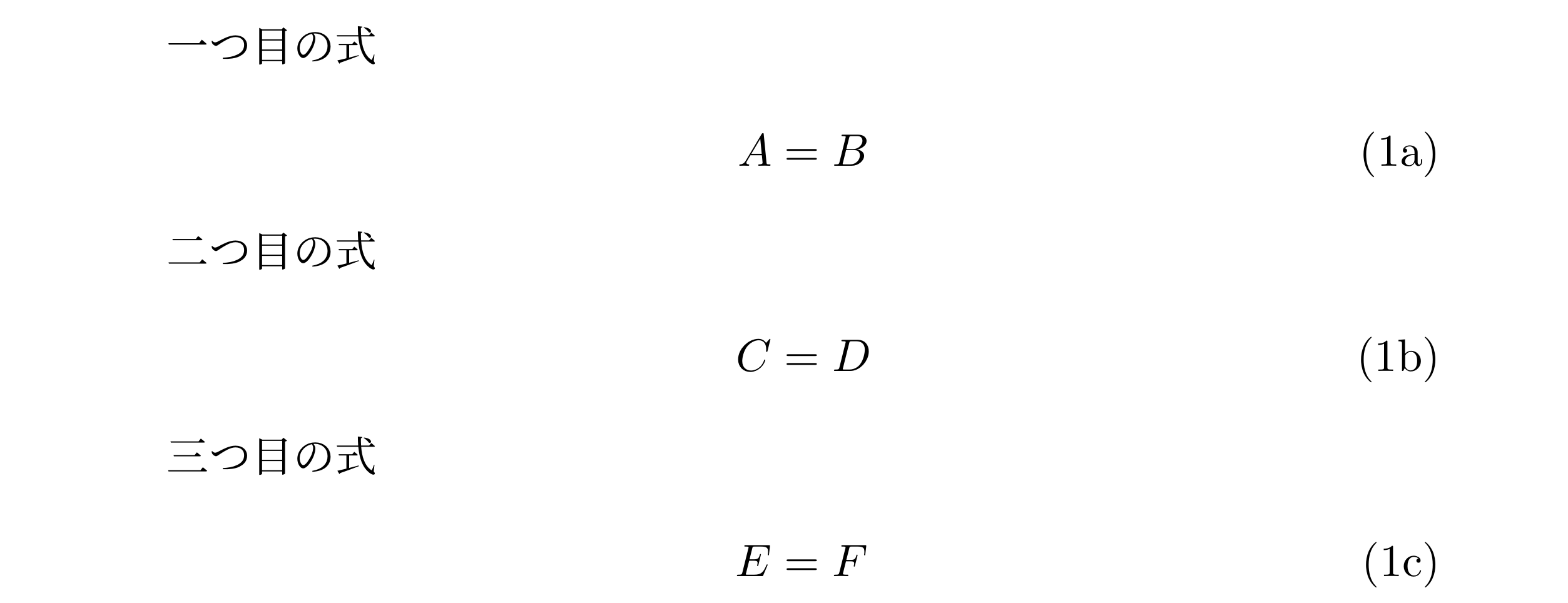 subequations+align+intertext.png