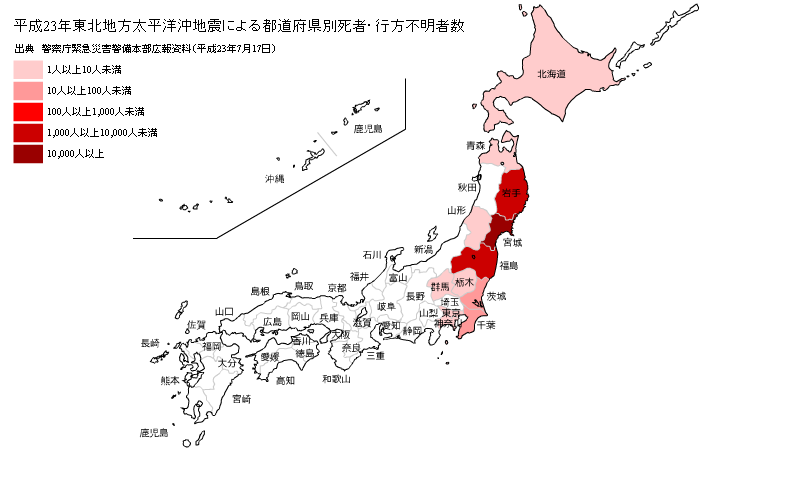 Deaths and missing persons by prefecture from 2011 Tohoku Earthquake