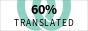 Translating status