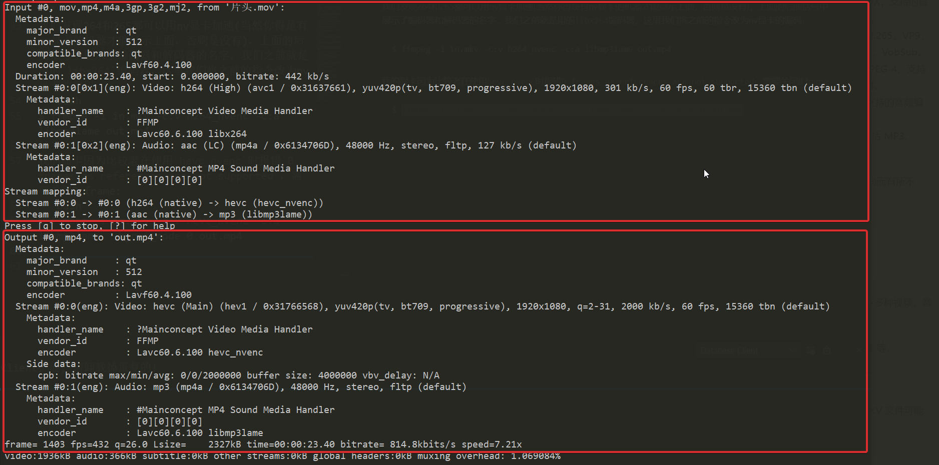 notebook/23.03/ffmpeg.md at master · sunwu51/notebook · GitHub