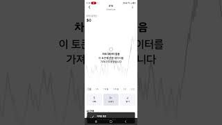 EtherEver 데모
