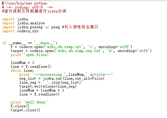 2_jieba_participle.py--结巴分词代码