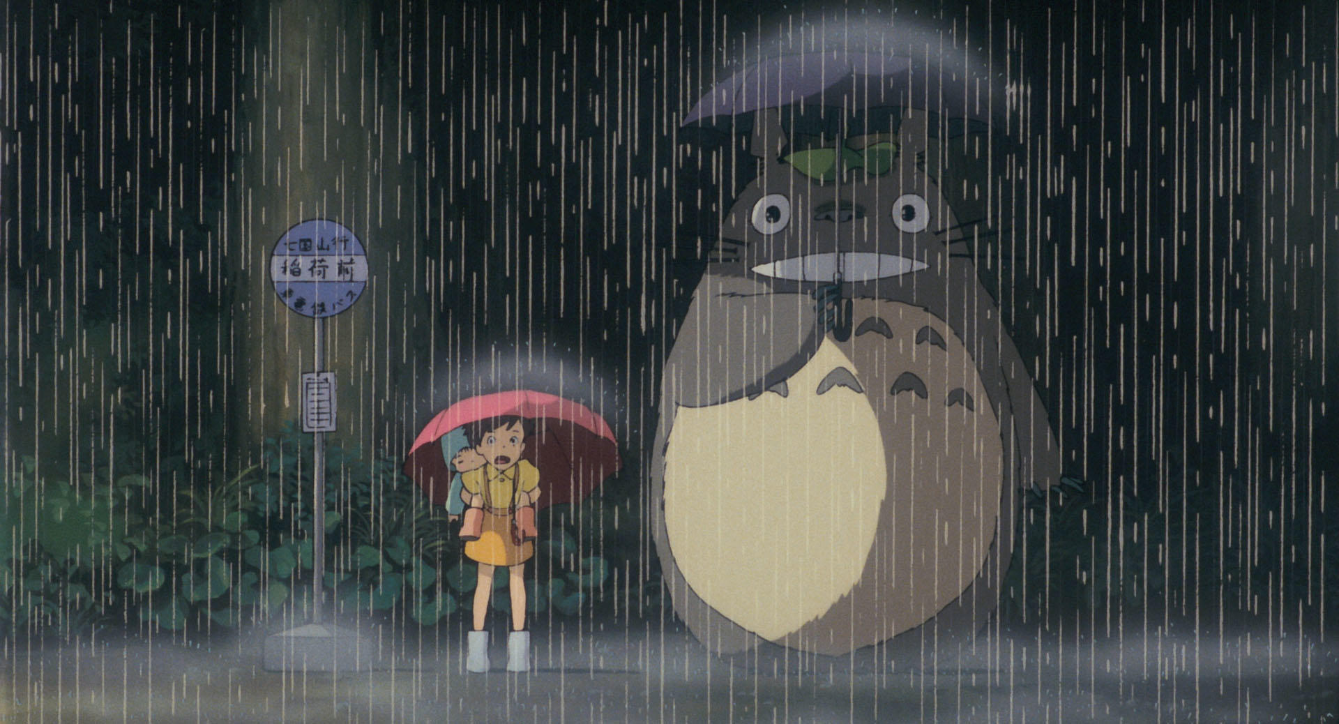 Movie Still from https://www.ghibli.jp/works/totoro/