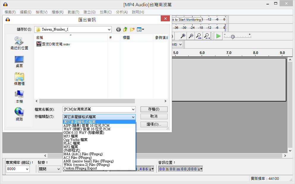 變更存檔類行為