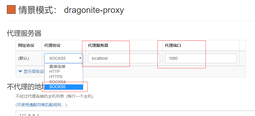 SWConfig