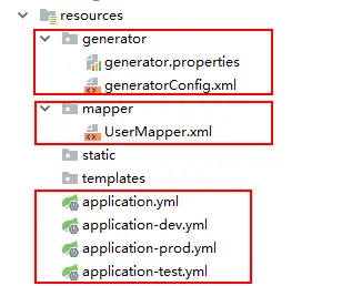 src/main/resources目录结构