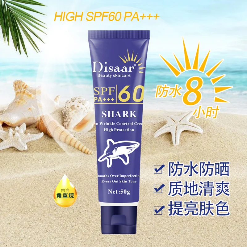 Shark lotion