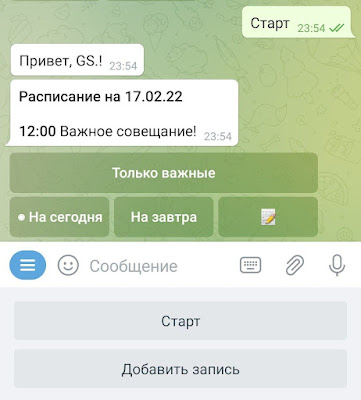 Иллюстрация к проекту