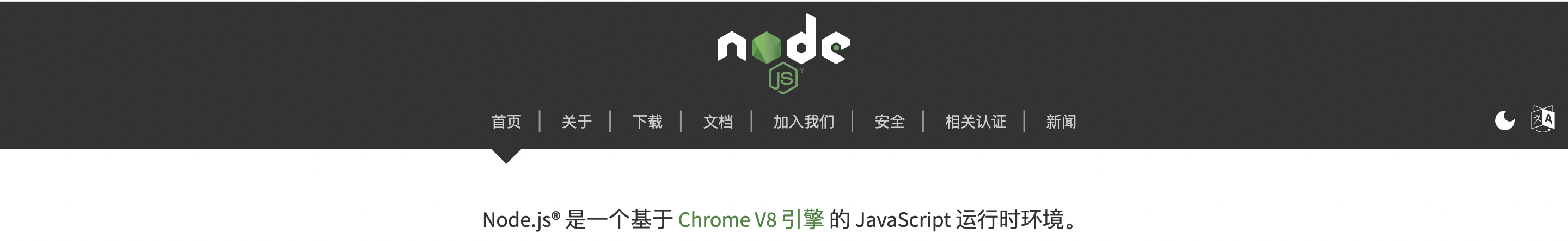 nodejs