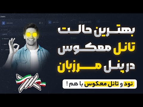 Video Tutorial on YouTube