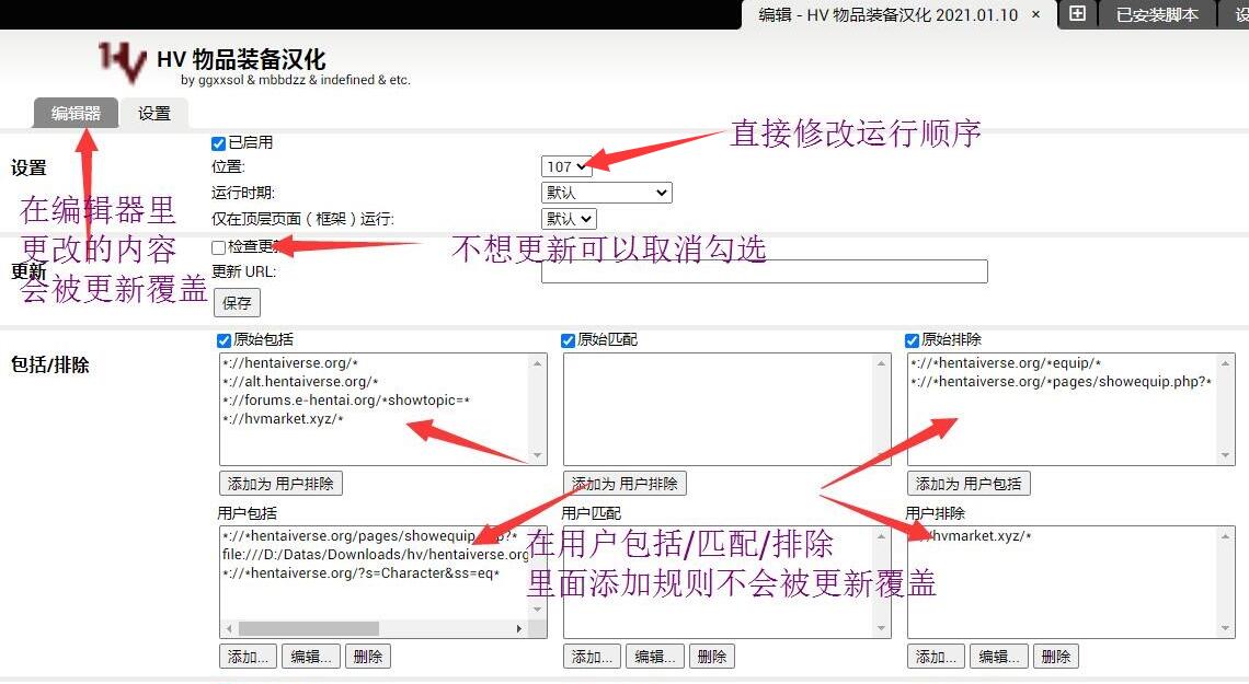 UserScripts/HVTranslate at master · indefined/UserScripts · GitHub