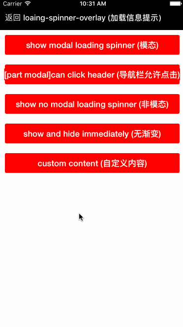 react-native-smart-loading-spinner-overlay-preview-ios