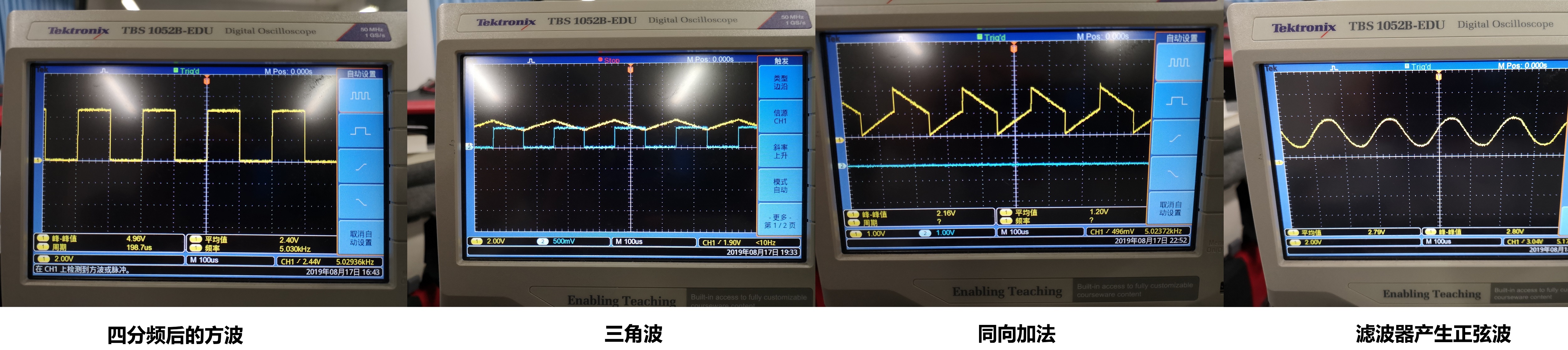 2017综测训练