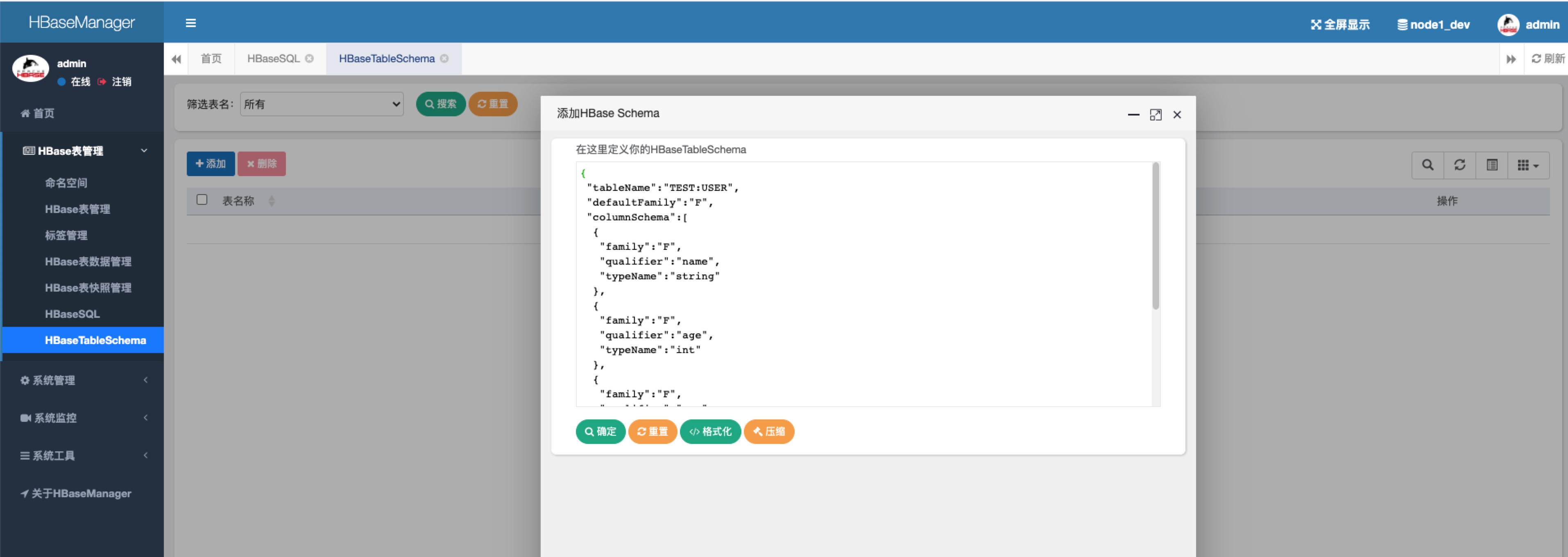 add-schema