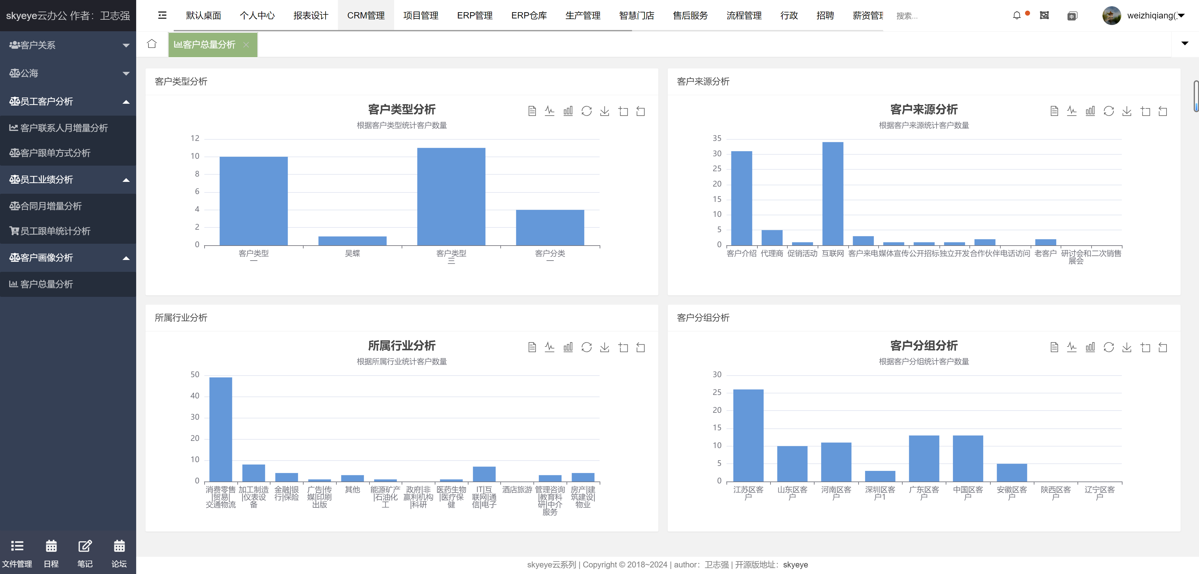 输入图片说明