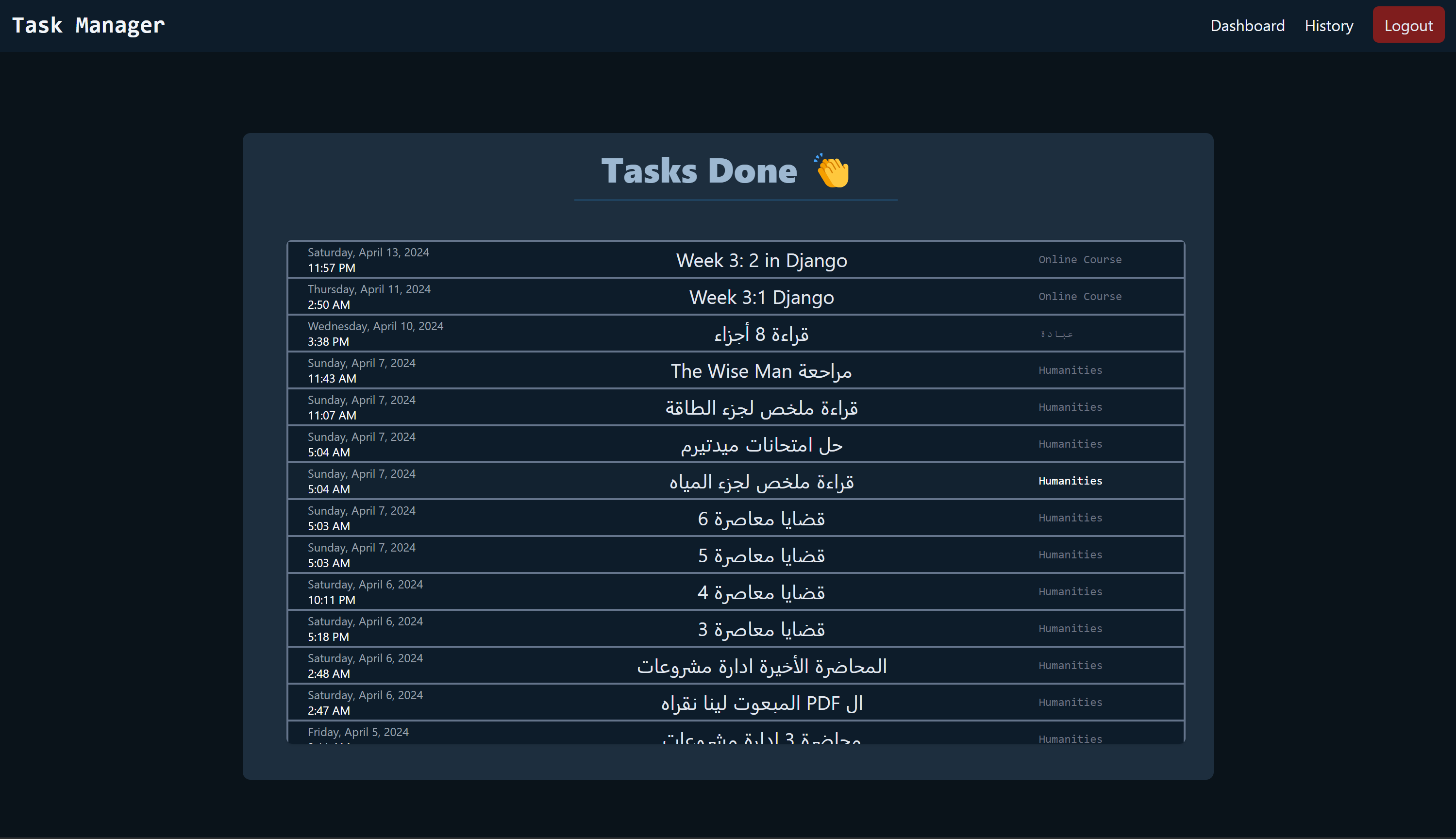 Task Manager App Screenshot 1