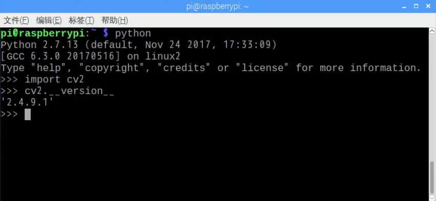 查看python2的opencv版本