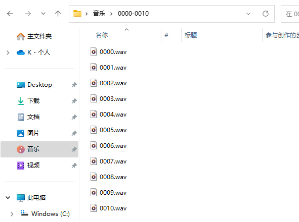 GitHub - gzu-ai/Ding-Tag: 使用PySide6制作一个音频数据集标注工具 · GitHub