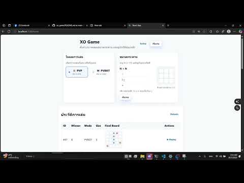 GitHub - Songpom/xo_game · GitHub