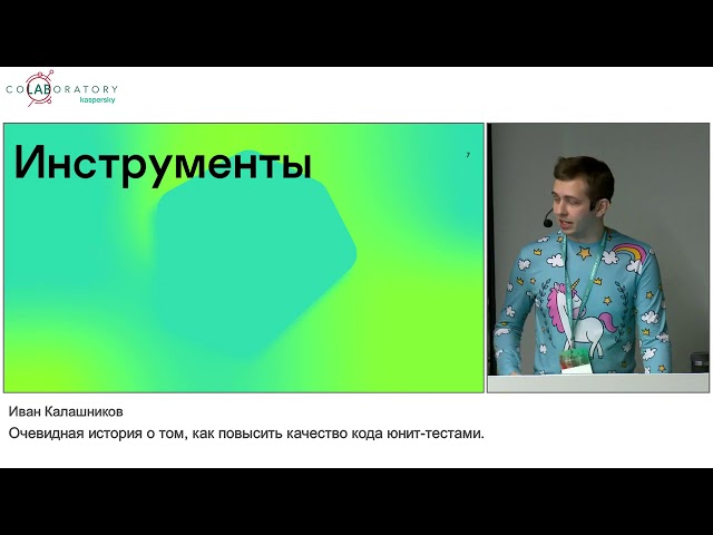 Видео