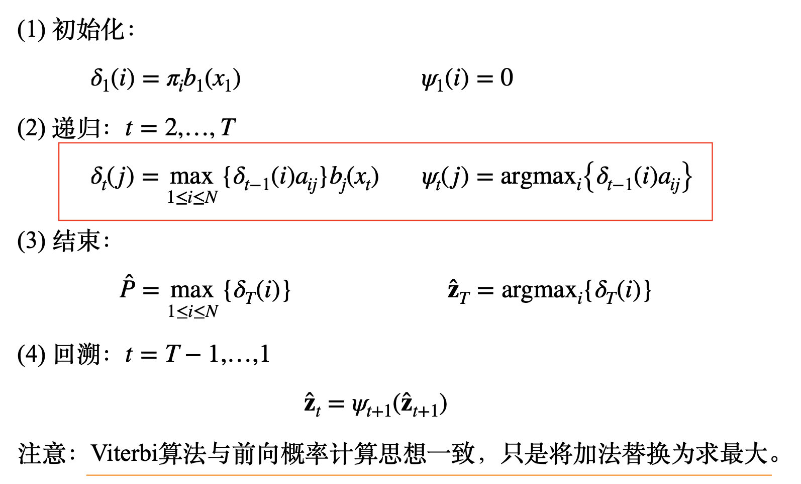 截屏2022-01-05 21.46.17