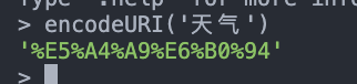 天气 的URL编码