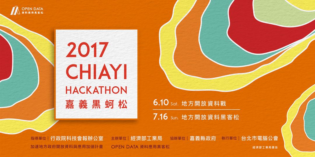 ChiayiHackathon