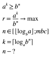 System for optimal block size calculation