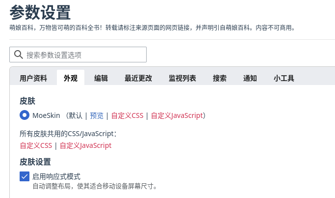 GitHub - KoishiMoe/nonebot-plugin-mediawiki: 适用于 nonebot2 的 MediaWiki ...