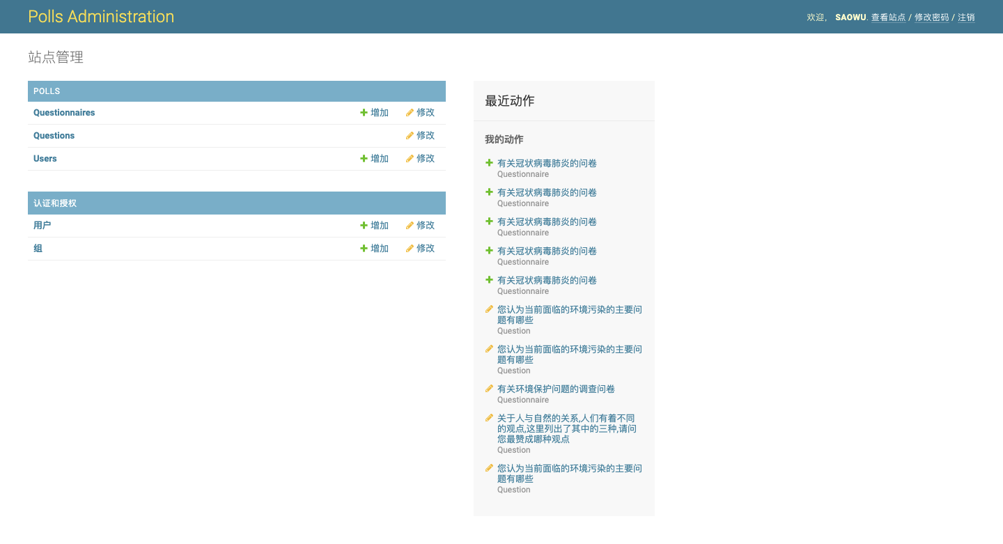 FireShot Capture 004 - 站点管理 - Django 站点管理员 - 127.0.0.1.png