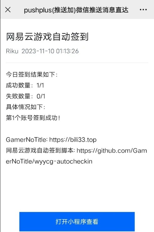 cg163-autocheckin/README.md at main · Riku1998/cg163-autocheckin · GitHub