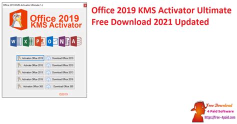 kmspico office 2019 activator
