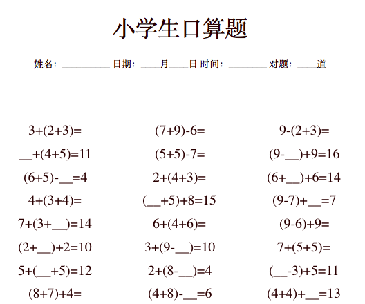 输入图片说明