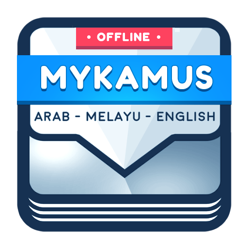 mykamus logo