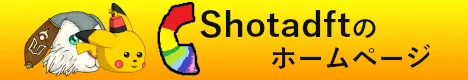 Shotadft Logo