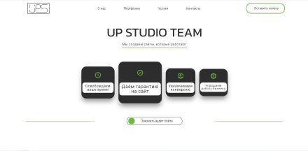 UpStudio Responsive Landing Page