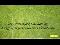 IMAGE ALT TEXT