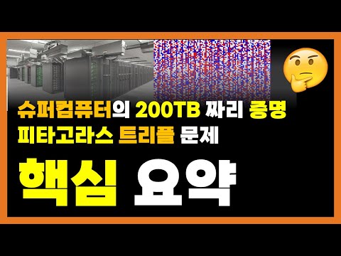 엄청 신기함.. ㄷㄷ 딱 7824까지 되고, 7825부터 안된다.