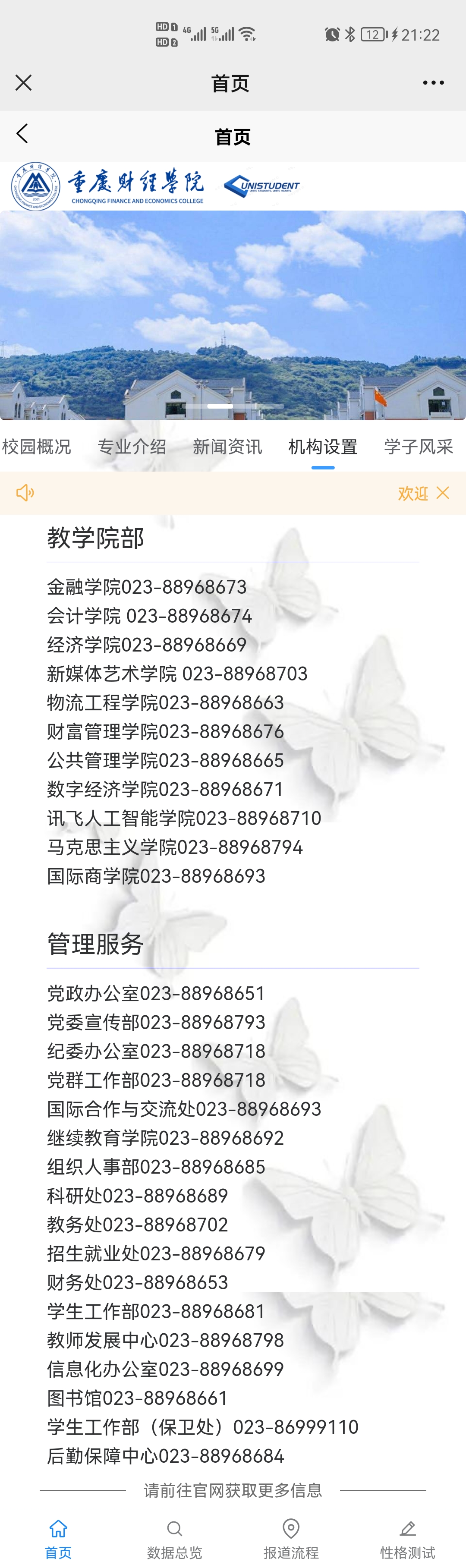 Screenshot_20220909_212230_com.tencent.mm