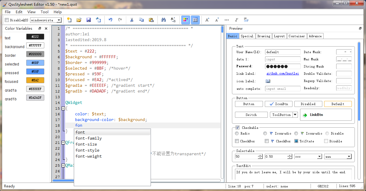 QssStylesheetEditor v1.5