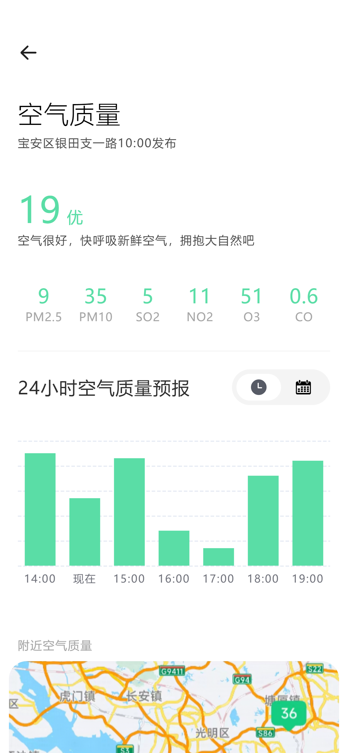 alanlee.top_app_react-miui-weather_(iPhone 12 Pro) (6).png