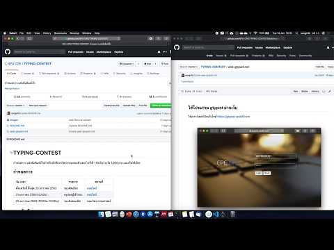 คำแนะนำสำหรับการแข่งขันรอบคัดเลือก