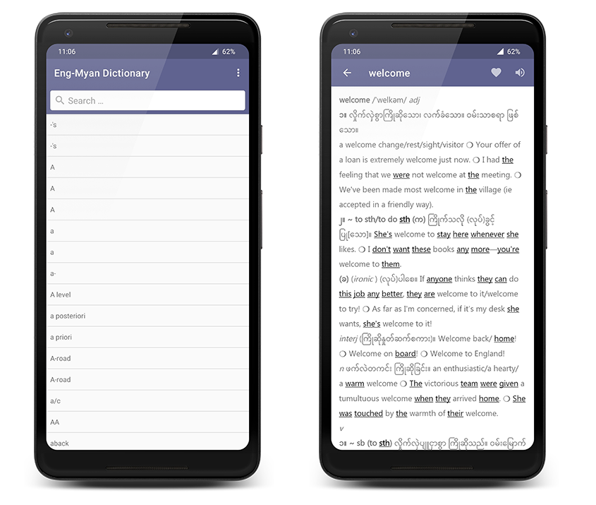 EngMyanDictionary Screenshot