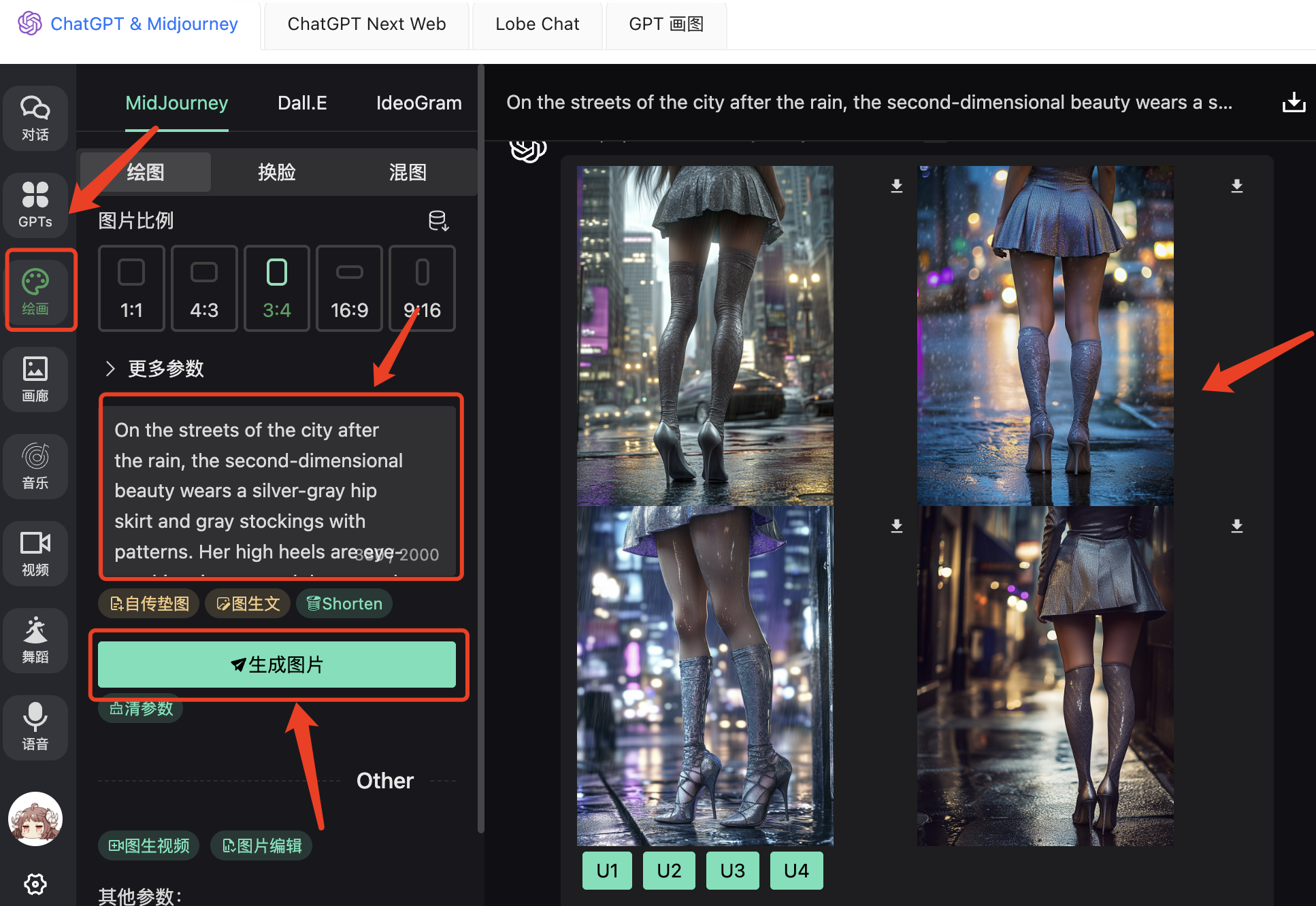 GitHub - whataicc/Midjourney-api-proxy: 神马中转API Midjourney接口代理 ...