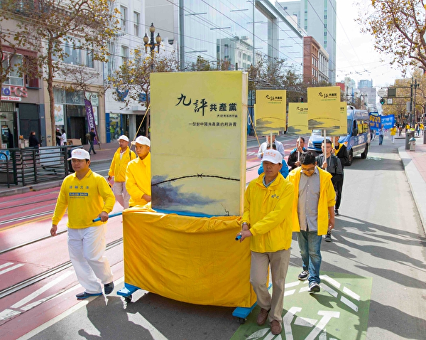  2016年10月22日，四千法轮功学员在旧金山举行盛大游行。（周容／大纪元） 