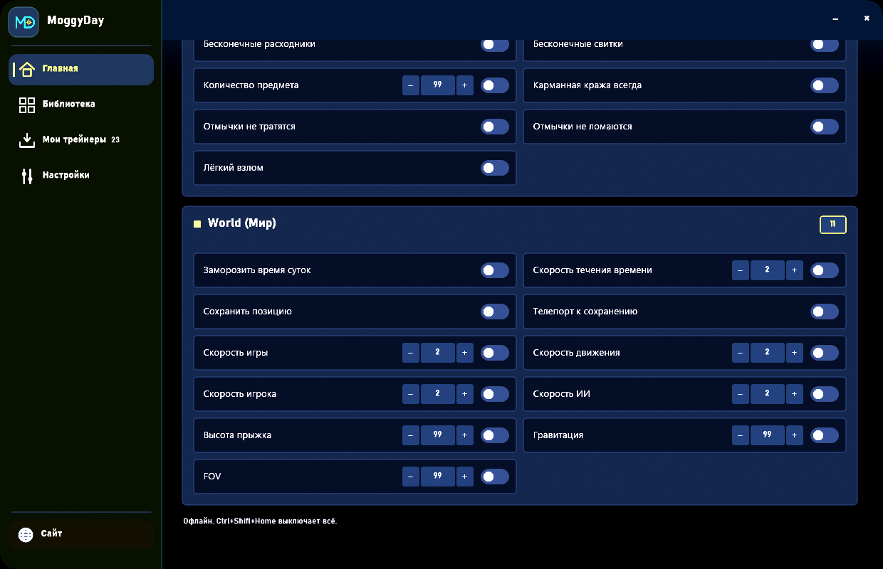 Gothic 1 Remake options 3