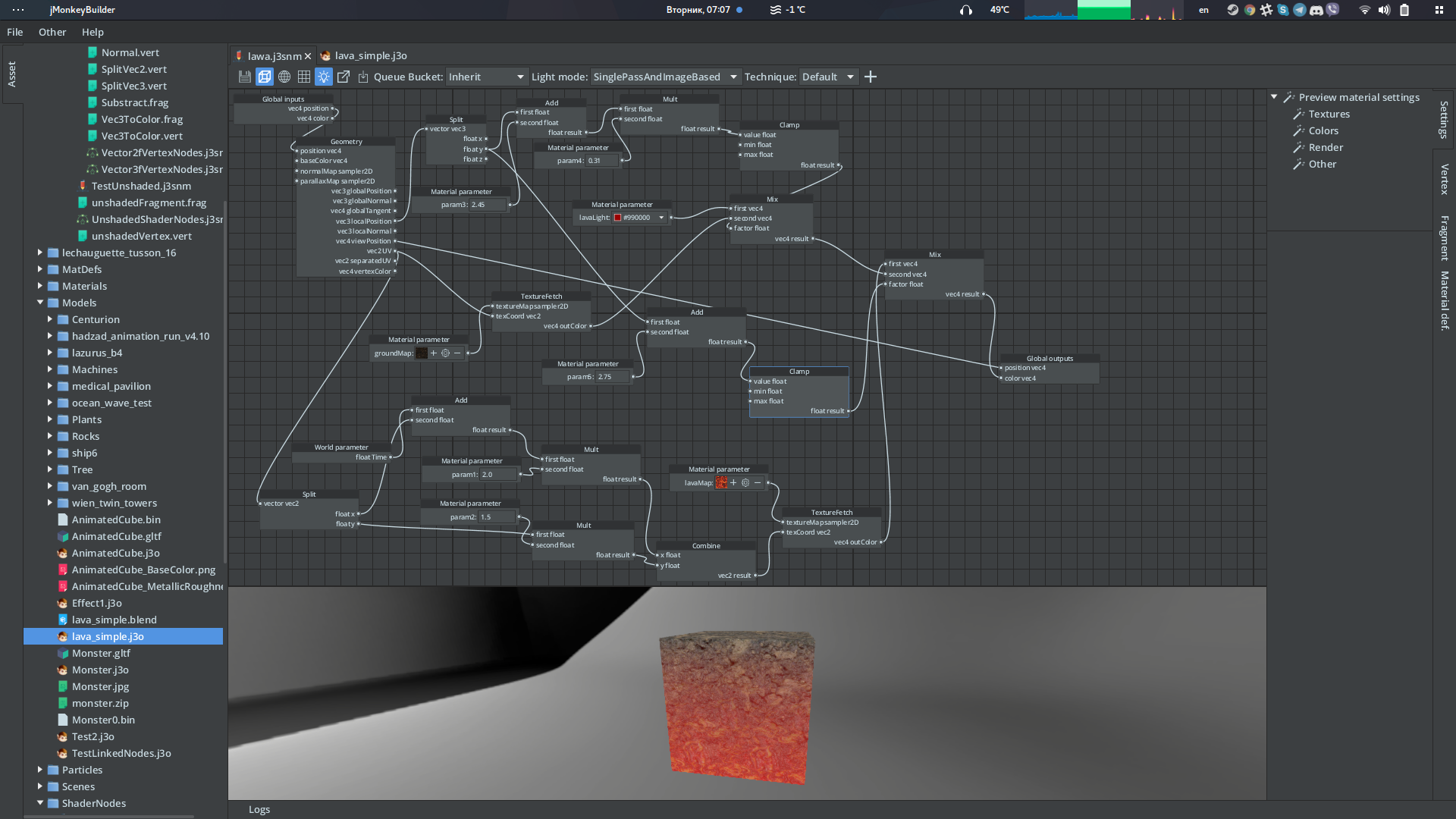 shader node editor