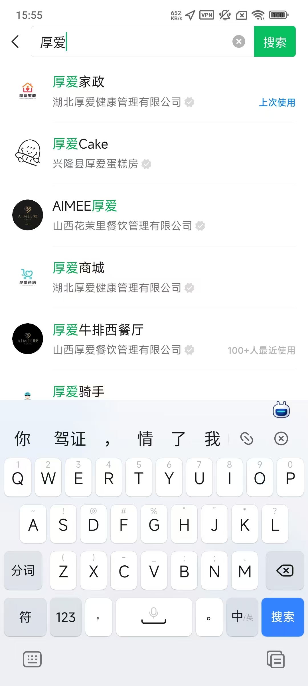 GitHub - taro-titan/jiazheng-app-github: 家政app · GitHub