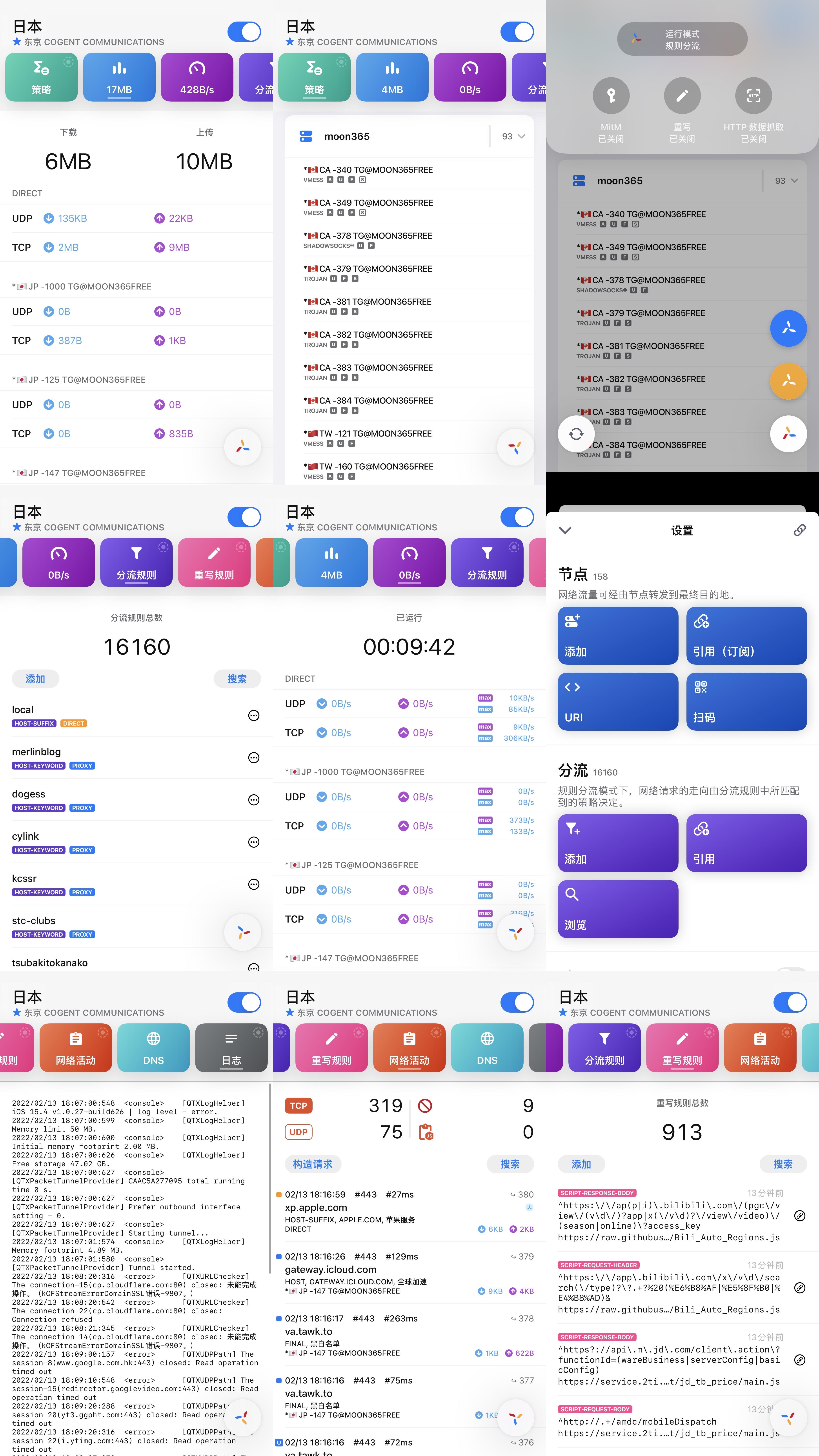 图片，加载不出来就不看吧